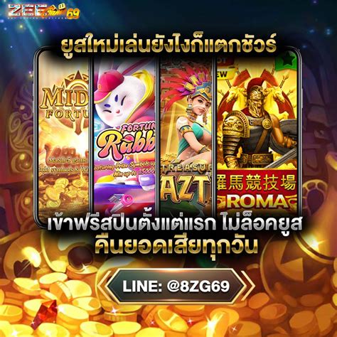 zeegame888|zeegame 888 คาสิโนสล็อตเว็บตรง รวมทุกค่ายเกม เว็บแท้มั่นคง.